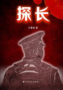 命运否决者