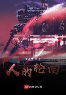重生八零弃妇种田忙