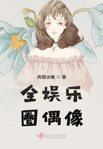 一等狂徒：我的师父不是人