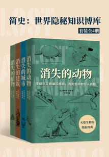 狱女铁郎心