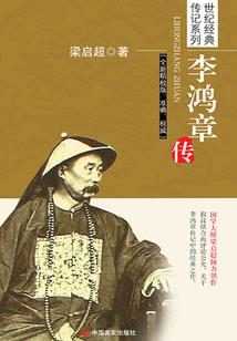 灭杀天下