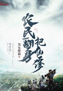 大唐剑侠传奇