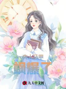 穿梭诸天万界成主神