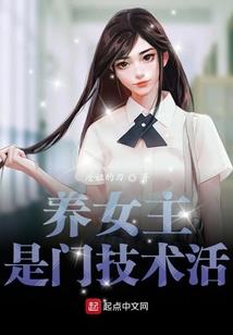 重生之深渊意志