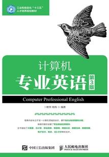 暗夜一光明之路