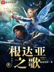 国师大人的暖萌小徒弟