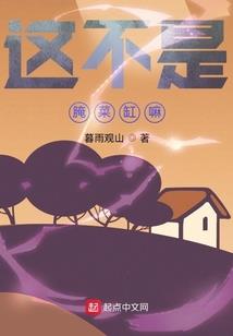 异能全职之邪王的绝色天医