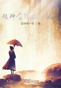帝都龙神