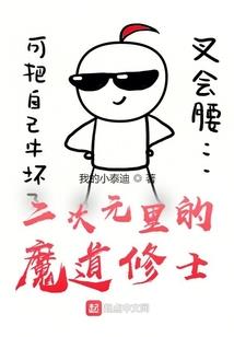 全能兵王的都市生活