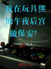 迷失的魔法师
