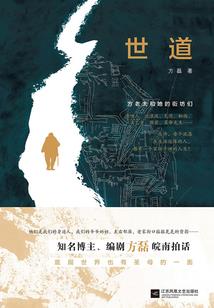 中医小子