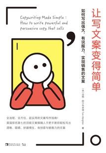 幻梦童心
