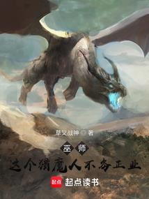 梦里有男神：一千零一个诺言
