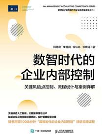 顾念白找工作