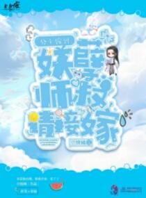 神临天座