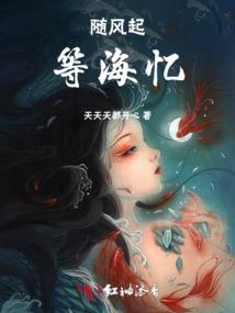 癫狂武者