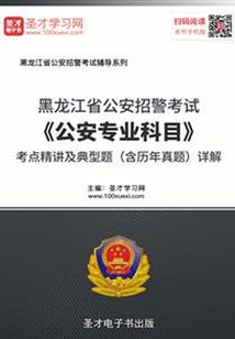 罪恶的种子