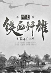 三生有鬼说