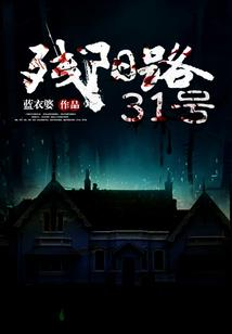 他们都叫我小白