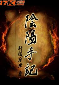 创始异灵
