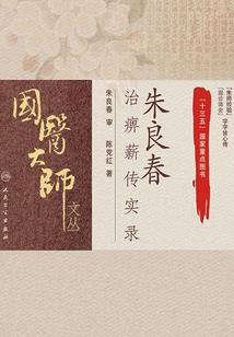 半缘金戈半缘君