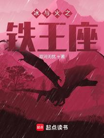 梦的爱里芙尔娜