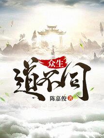 凤舞天下之妖孽王妃