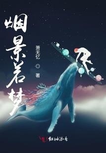九年的失忆