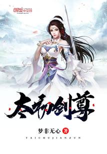 平凡的小仙