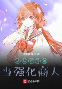 乱世封雄