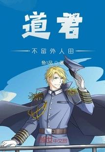 真龙神魂在都市