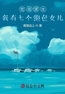 草色天涯之天上人间