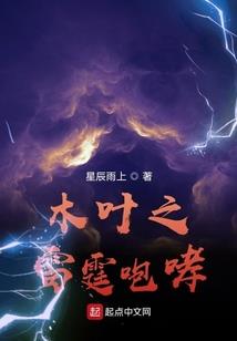 仗倚江湖