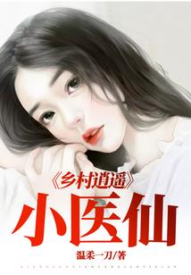 鬼帝的倾城狂后