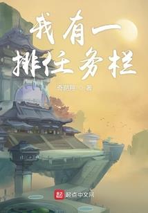 重案组