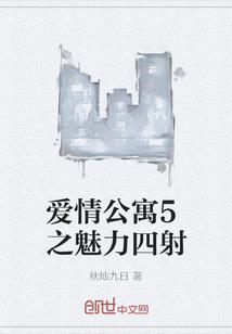 萝莉异界穿越之旅
