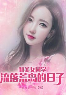 我所见过走过的传奇