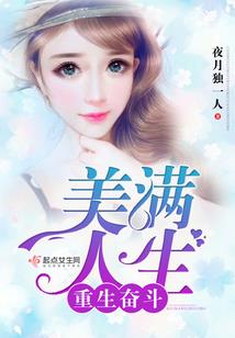 三分球
