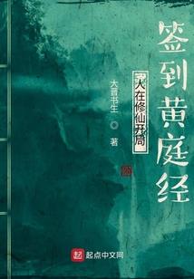 好的，狐仙大人！