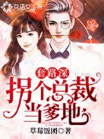 混元圣祖