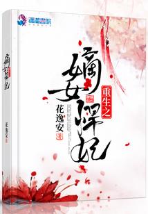 于晓的二次元之旅