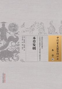 我叫吴凡，统领星海虫族