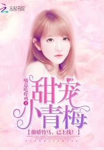 斗罗：从忽悠蓝银皇开始