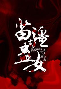 逐梦那些年