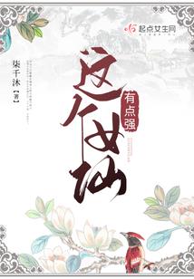 沐蕊