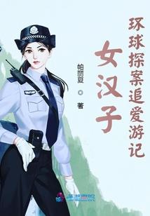 国民初恋：追男神108式
