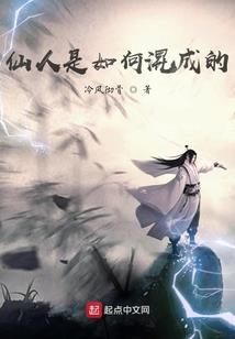 江城舌尖上的味道