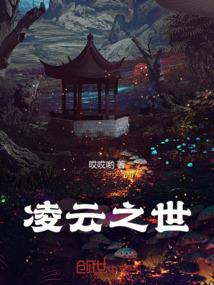 城口巷风