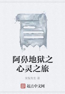 至巅