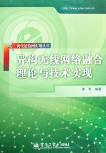 梦之旅记